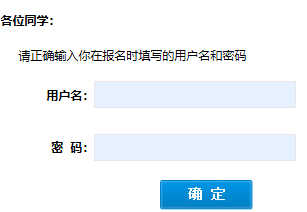 中国教育在线远程频道.png