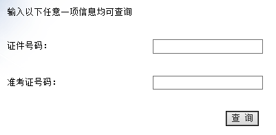 西北工业大学.png