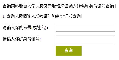 西南交通大学.png